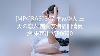 [MP4/399M]2/3最新 现役女演员被中出奶大臀圆逼很嫩草起来直叫唤VIP1196