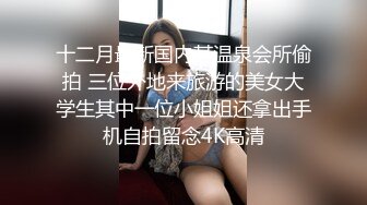 〖juju〗极品母狗人妻绿妻大神淫乱盛宴，皮肤白皙长腿细腰美妻多P 被当母狗一样的操，端庄娇妻极度淫骚4 (3)