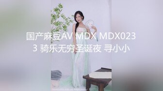 泰安02小妹妹被带回家调教