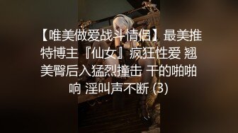 探花系列-淫荡骚气黑丝美女玩刺激啪啪中和闺蜜通电话