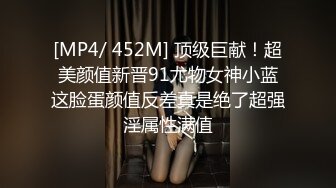 老板娘这屁股果然不一样，真能塞