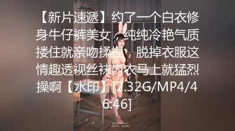 [MP4/ 1001M] 腰细好身材耐操美女和炮友激情啪啪，特写深喉交毛毛浓密，抬起双腿后入大力猛操