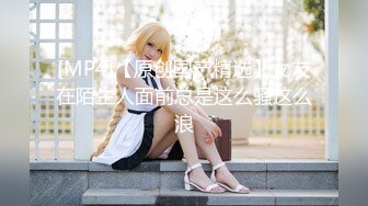 蓝发妹子cosplay带翅膀牛角自慰