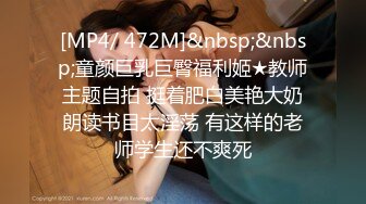 [MP4/ 122M]&nbsp;&nbsp;三通美嫩模，露脸丝袜高跟小少妇让小哥激情双飞，撅着屁股道具爆菊花，姐妹花一起交大鸡巴草了菊花内射