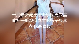 情趣黑丝骚老婆口里含着大肉棒小骚逼被单男玩弄