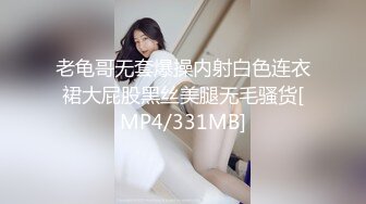 【新片速遞】&nbsp;&nbsp;麻豆传媒 MKYTN002 后入风骚美臀小姨 夏晴子【水印】[835MB/MP4/26:26]