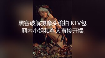 【新片速遞】&nbsp;&nbsp;❤️❤️姐弟操逼，大白天操黑丝姐姐，按着脑袋深喉，站立后入猛怼，爽的浪叫，骑乘位爆草，高清版[1.89G/MP4/26:22]