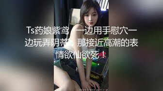 《极品女神☀️重磅福利》穷人的女神富人的母G，颜值气质天花板奶茶【你的阿莓】土豪定制，自抠放尿大姨妈洗澡各种展示极度反差 (8)