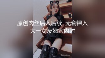 初恋女神来袭，甜美校园风，温柔苗条娇嫩00后，品质保证人气爆棚