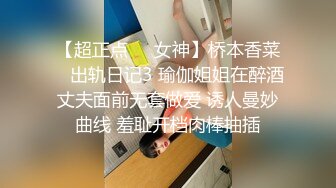 ED Mosaic 身材火爆的美女老师给两兄弟教授性教育- 熙雨