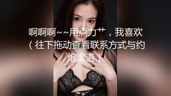 老婆要求单男在家做爱直喊内射!（下方间接进群）