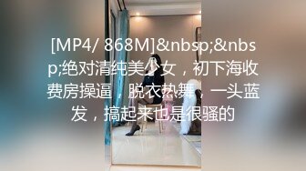 被网友评奥斯卡影帝『人送外号杨导』震撼回归，撩妹极品纹身美乳夜店女神，无套爆操粉穴内射