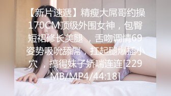 【阿青问柳探花】，新人超给力，短发极品外围女神