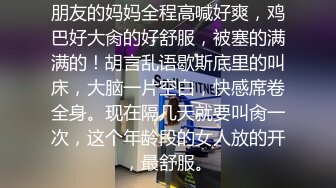 终究反差婊，大眼睛清纯露脸女神【钦儿】表里不一私下是男人的小母狗，露出啪啪道具紫薇