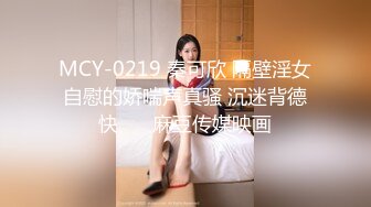 【新片速遞】 ❤️ -TS殷若 - ❤️ 运动员身材好，鸡巴大，就是……我太紧……秒射……小哥哥怀疑人生啦！[13M/MP4/02:20]