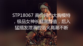 PANS西門小玉2021.4.1精品情趣人體私拍套圖