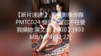 [MP4/ 125M] 操美女 小哥哥的鸡鸡好大 可惜没有弄太久就全射我脸上了 射了好多 弄的人家不上不下骚逼还痒着呢