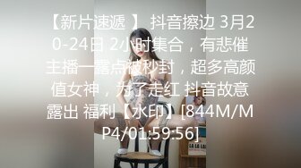 [MP4/332MB]探花老司机李白-约操超甜学生妹，妹子奶子圆润如此良家相当腼腆