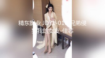 【AI换脸视频】迪丽热巴 被胁迫的女教师 中文字幕