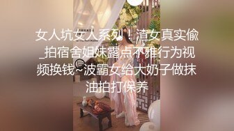 这个妹子你们喜欢吗？评论说说