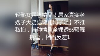 ?性感尤物学姐?极品长腿美翘臀学姐〖sadmiss〗尤物女神穿上旗袍优雅气质太诱人了，小骚穴太紧插几下直接射到旗袍上