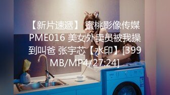 [MP4/ 295M]&nbsp;&nbsp;乔先生寻花高端茶，C罩杯美乳兼职，23岁漂亮温柔，2000块一炮，165cm，共赴高潮