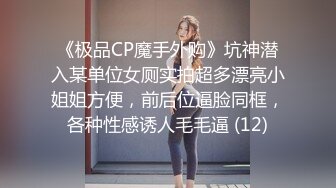 鲜嫩的未婚姐姐