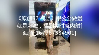 [MP4/ 2.66G] 新流出民宿酒店偷拍 性感情趣内衣美女和男友一边玩手机一边做爱