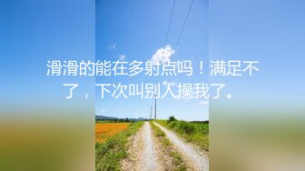 户外达人【御姐爱深喉】户外商场真空跳蛋~换衣间自慰~厕所拉屎【116V】  (9)