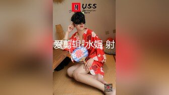 大像传媒之BDSM調教初體驗-MOMO