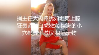 两个小鲜肉情侣遇到绝美一线天逼逼，男主的龟头都是粉色的无套进出极品名器内射