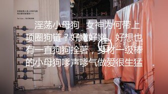 校花级纯纯妹妹对无能哥哥各种看不起终于忍不住被强迫大力揉搓啪啪