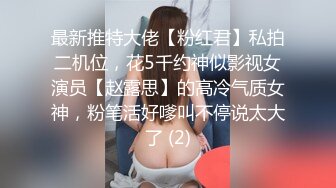 TW-抄底化妆品卖场做活动的极品美女模特