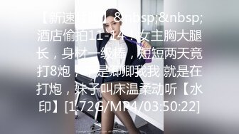 《极品女神反差泄密》最新流出万狼追踪P站OF华人淫秽男女【苹果情侣】订阅，S级身材长腿翘臀各种无套啪啪，画风唯美 (21)