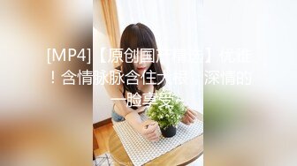 气质美女齐逼短裙蜂腰翘臀丁字裤