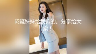 国产麻豆AV 麻豆女神微爱影片 窈窕姿色 旗袍诱惑 韩依人