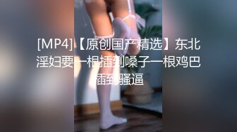 [MP4/ 177M]&nbsp;&nbsp;深圳夫妻日常做爱，快进来感受一下贵妇床上的尖叫声，受不了受不了啦..。被操得真是太舒服啦！