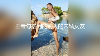 白嫩肌肤的妹子和男友开车半路上摸奶子内裤下面还是无毛嫩穴添逼吃奶深喉鸡巴爱爱带劲