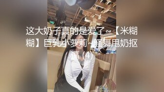 超会叫的173母狗