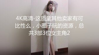 最新推特网红美女Kitty和男友激情啪啪私拍流出 美臀后入自己扭动饥渴趴操 多姿势虐操很刺激