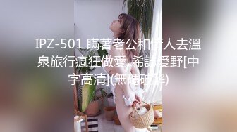 莱芜黑丝高跟少妇