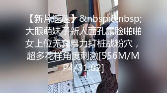 [MP4]【桃色春晚❤️贺新春】春节限定特别系列〖初一主打〗1女14男的情色游戏 60分钟狂嗨多人激战乱操