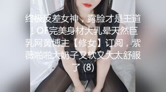 四个模特身材美女一起逛商场粉色短裙美女紧贴着超薄微透无痕内小内紧裹肉臀夹进臀缝前C凸显逼唇很是诱惑