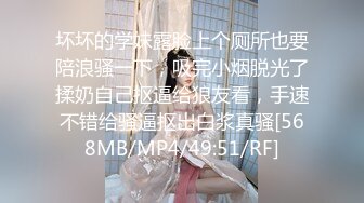 [MP4/447MB]蜜桃影像傳媒 PMC288 欲望女上司強逼下屬操自已 娃娃