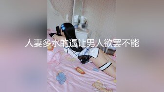 结婚前最后的疯狂，颜值太极品了（内有约啪技巧和联系方式）