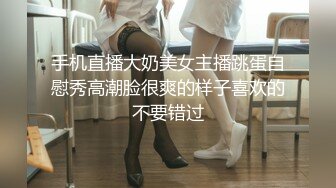 [MP4]放荡欲女激情潮喷勾引酒保满足性欲▌季研希 ▌黑丝诱惑火力全开 暴汗淋漓狂抽嫩穴 激射玉乳