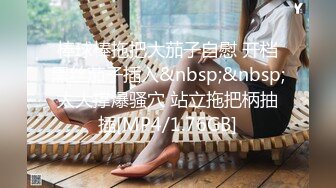 起点传媒 性视界传媒 XSJKY043 貌美小姨子和姐夫在家刺激偷情 RONA