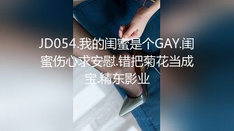 STP33066 嬌小身材甜美少女！首次約炮操逼！小舌頭一頓舔屌，張開雙腿求操，騎乘位猛怼嫩穴，搞得小穴好濕