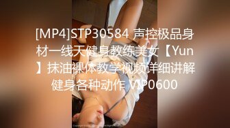 麻豆传媒 MDWP0033 淫行KTV 赵晓涵