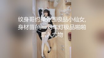 [MP4/ 901M] 花臂纹身呆萌小萝莉，粗大假屌插穴，妹妹很会玩，揉搓嫩穴好湿